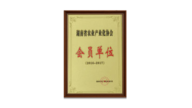 通宝TB888·官方网站
