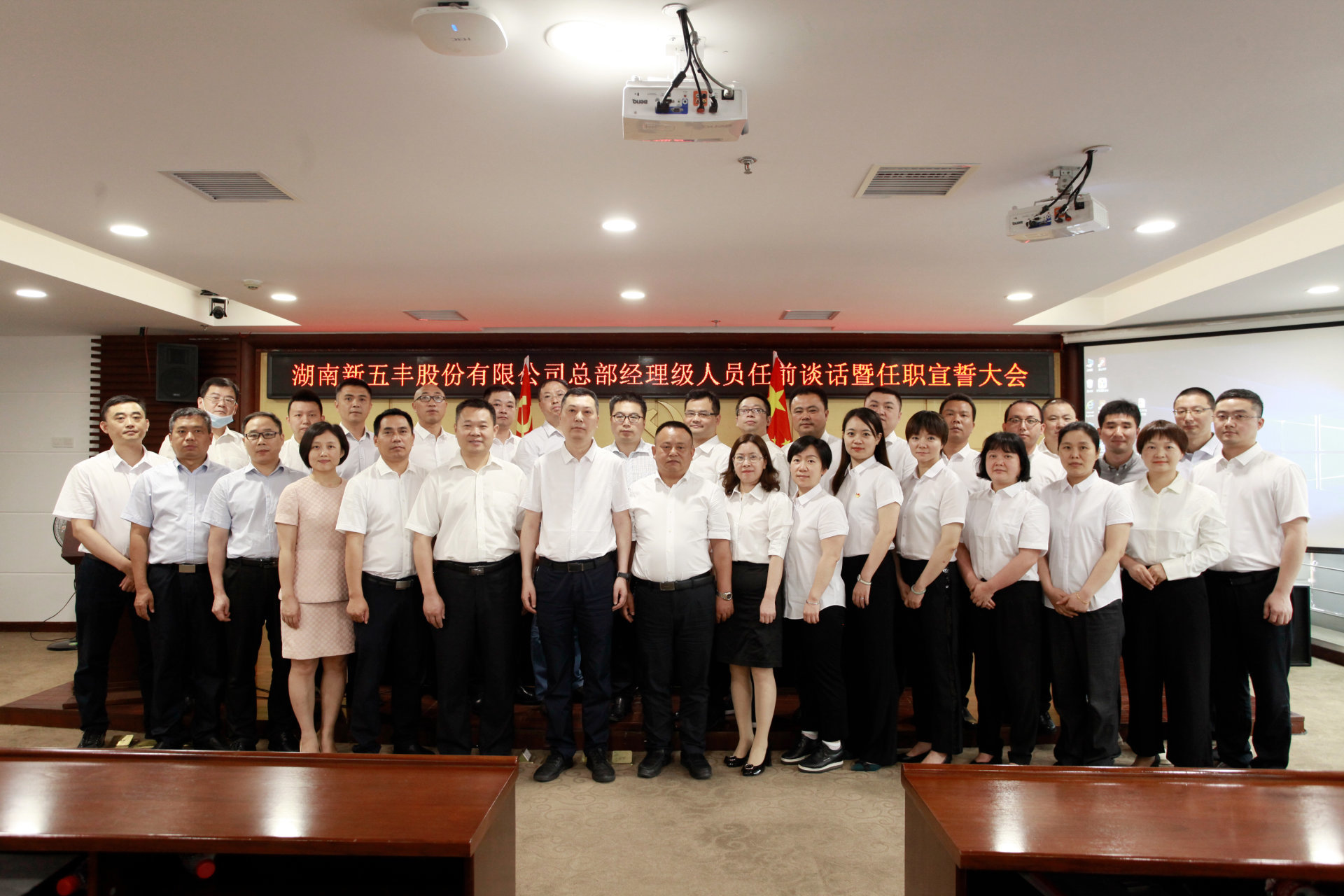 通宝TB888·官方网站