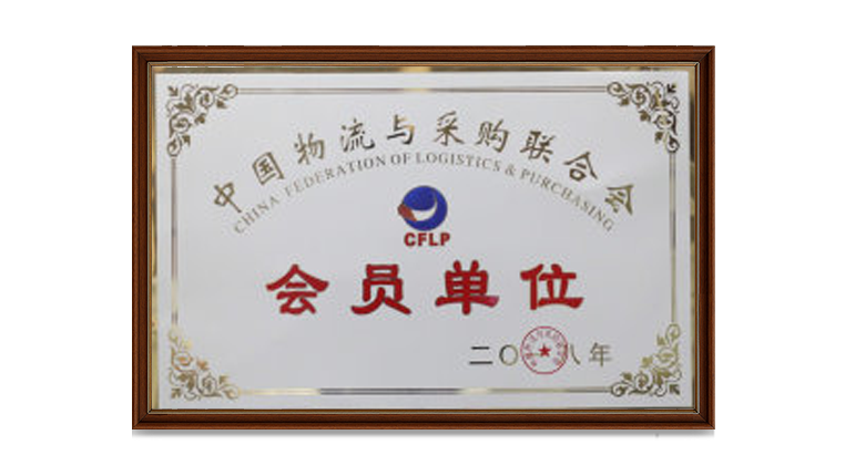 通宝TB888·官方网站