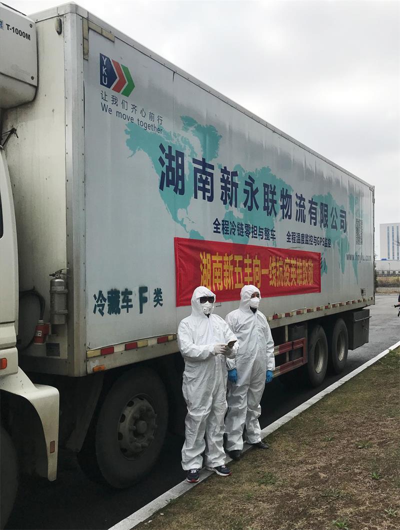 通宝TB888·官方网站