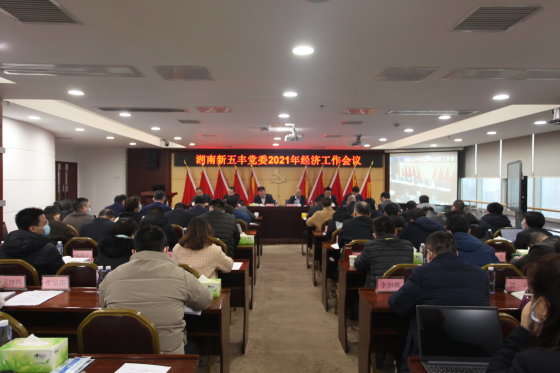 通宝TB888·官方网站