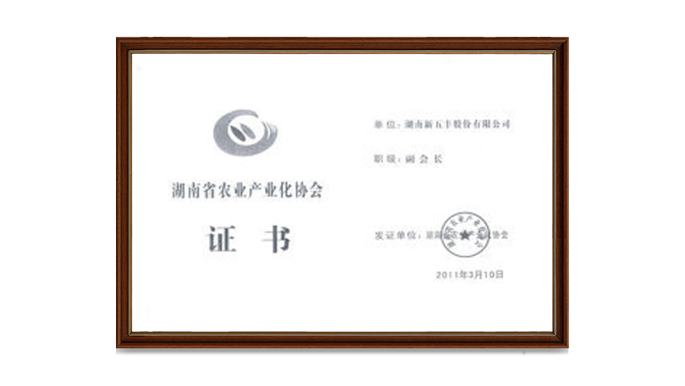 通宝TB888·官方网站