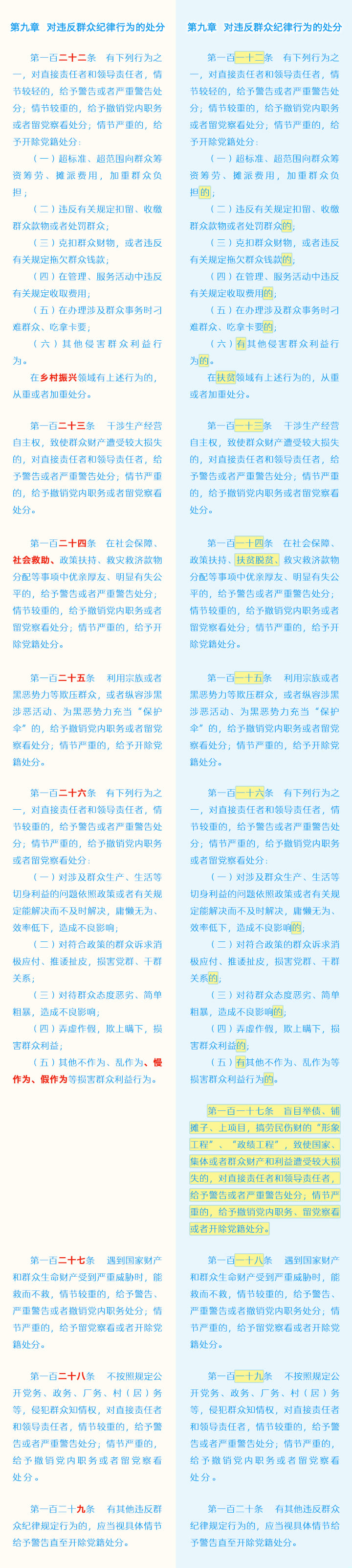 通宝TB888·官方网站