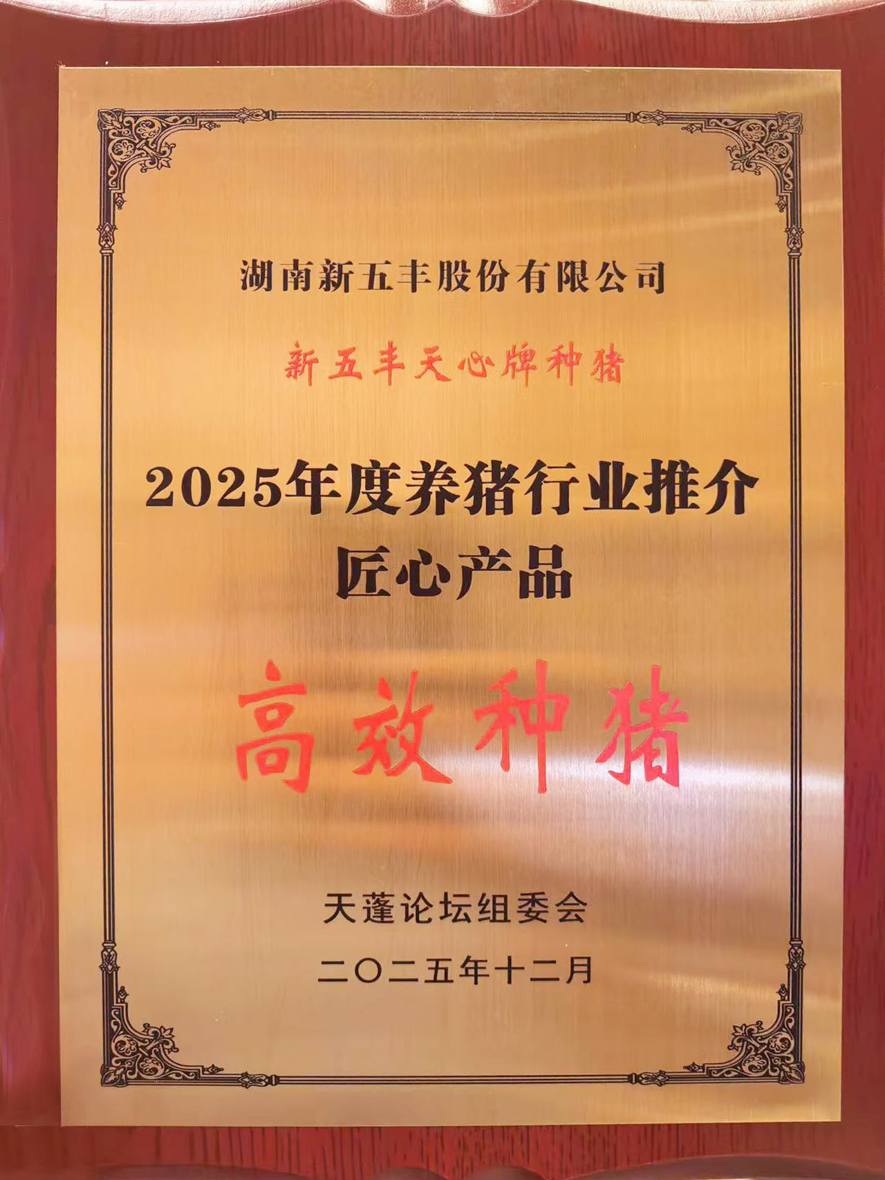 通宝TB888·官方网站