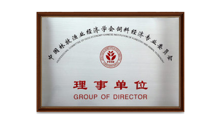 通宝TB888·官方网站