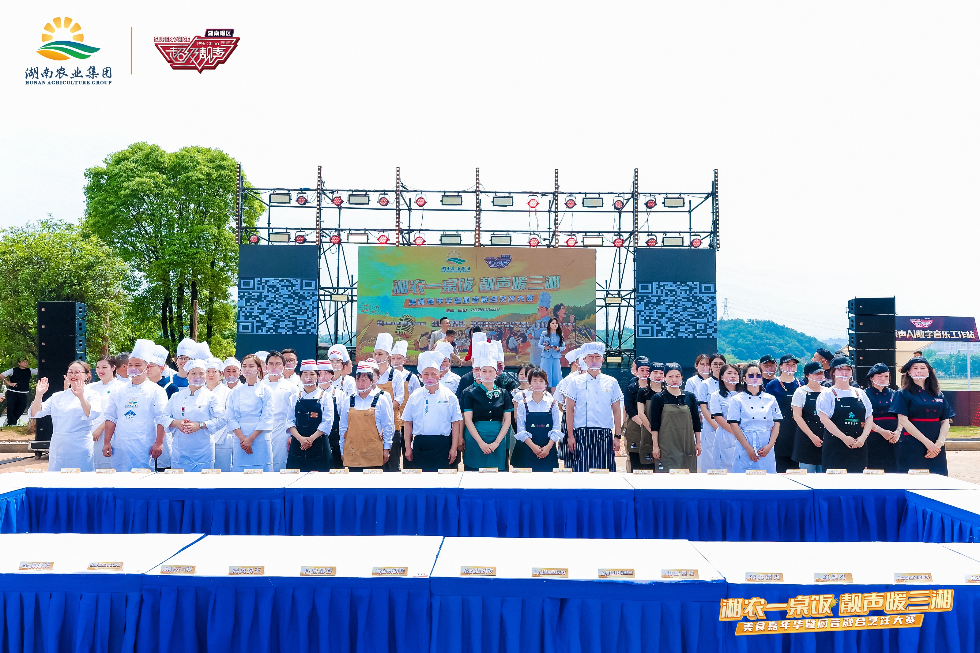 通宝TB888·官方网站