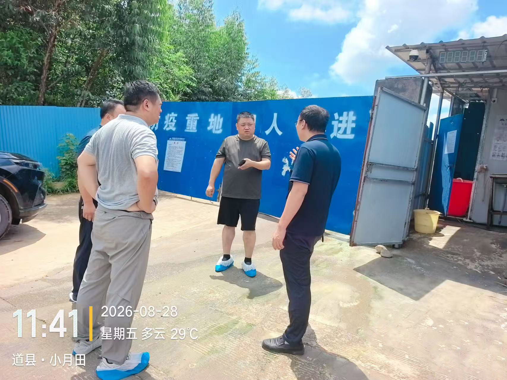 通宝TB888·官方网站