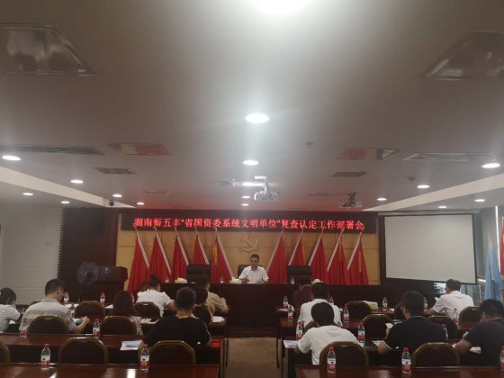 通宝TB888·官方网站