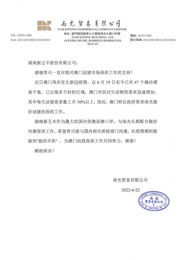 通宝TB888·官方网站