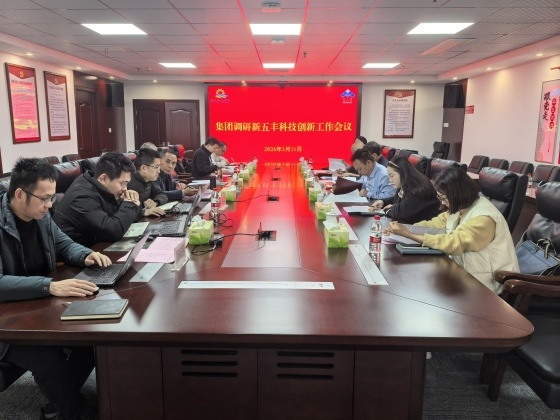 通宝TB888·官方网站