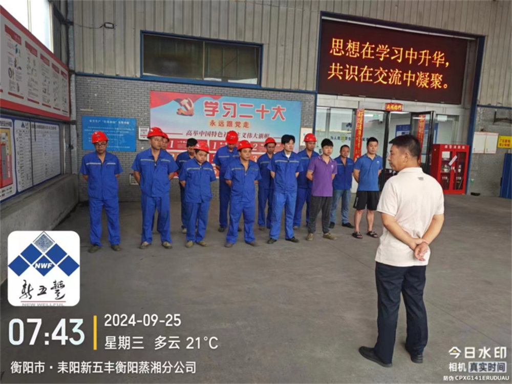 通宝TB888·官方网站