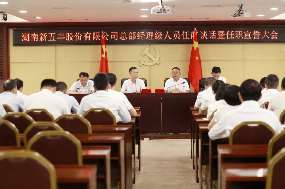 通宝TB888·官方网站