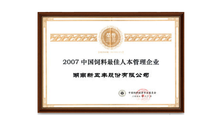 通宝TB888·官方网站