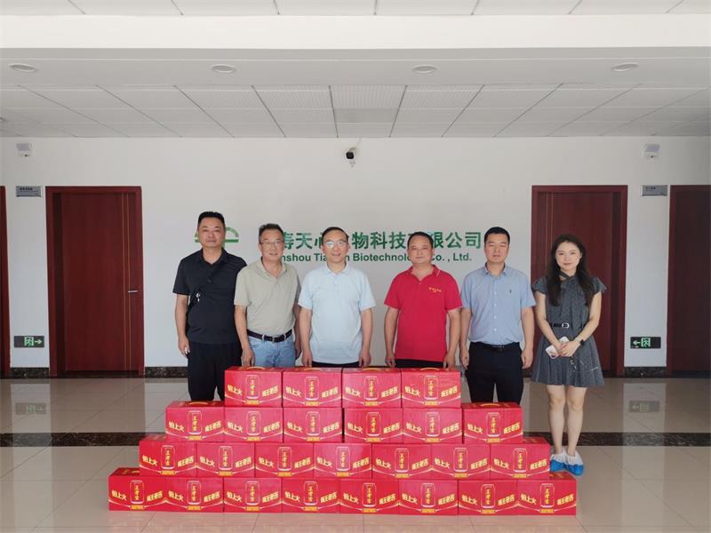 通宝TB888·官方网站