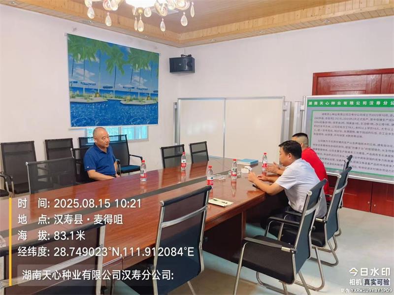 通宝TB888·官方网站