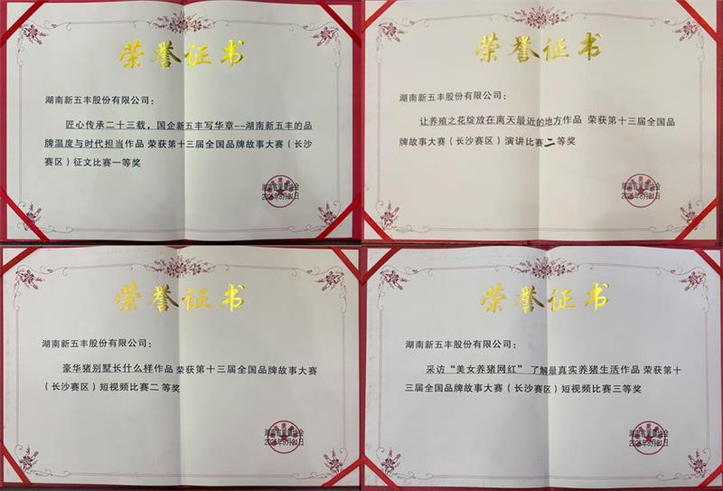 通宝TB888·官方网站