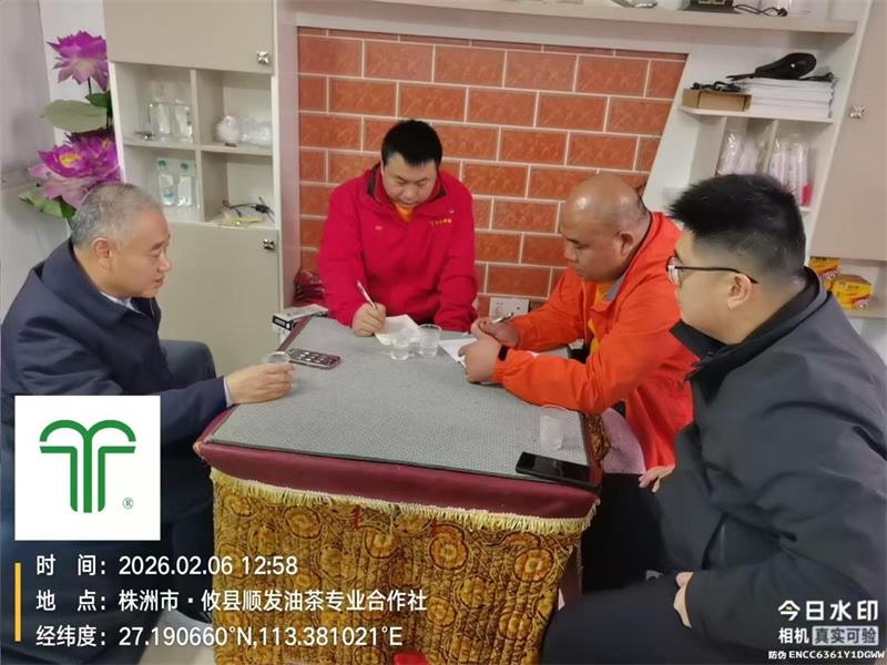 通宝TB888·官方网站