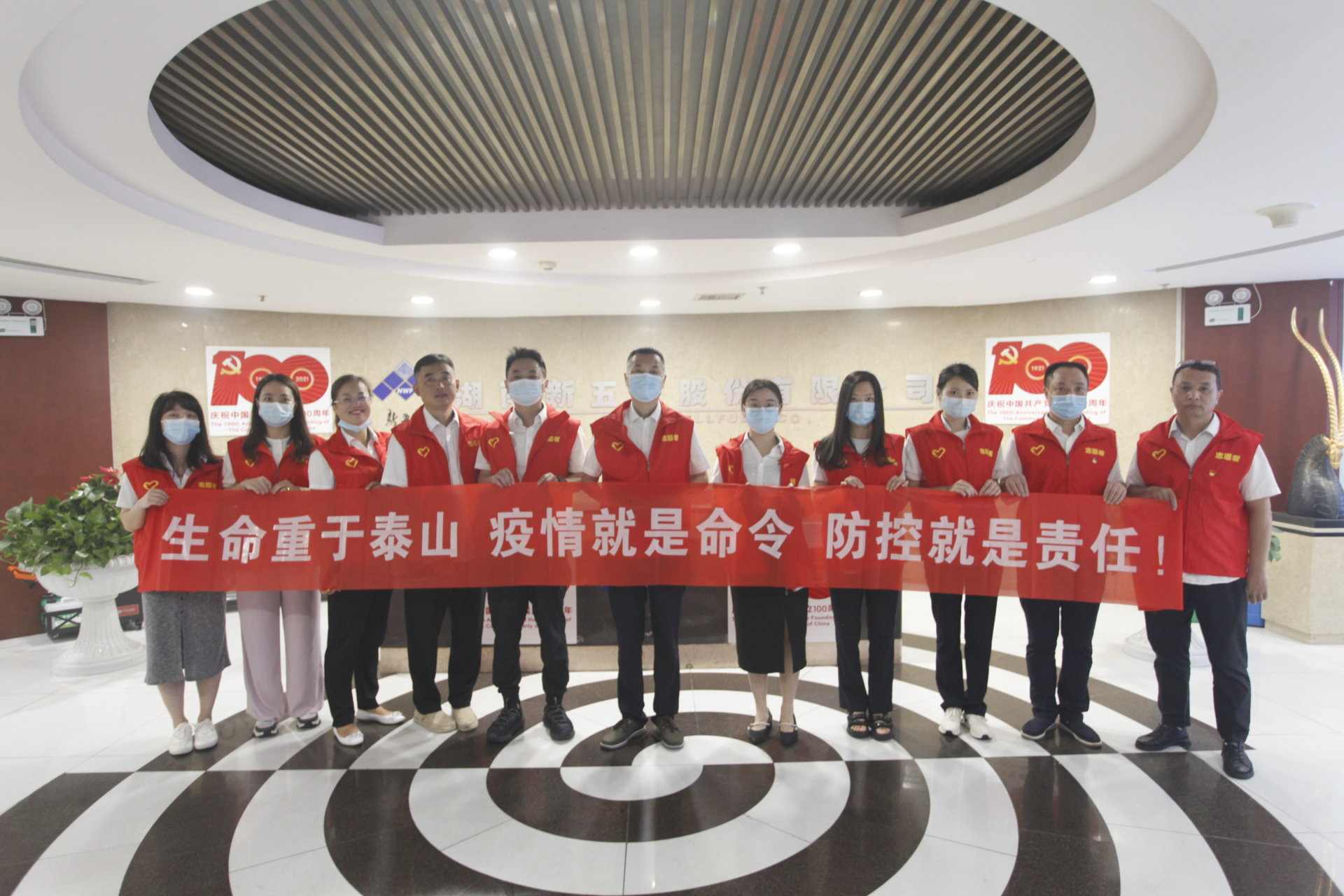 通宝TB888·官方网站