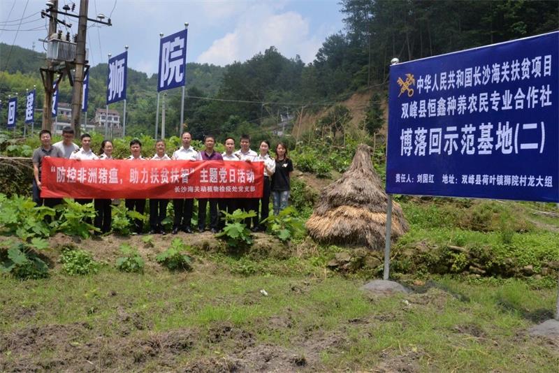 通宝TB888·官方网站