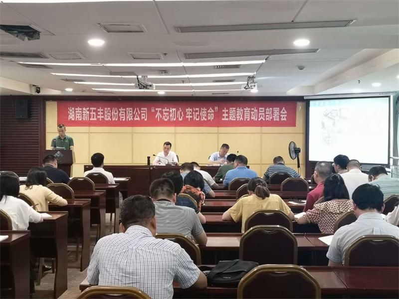 7423 通宝TB888·官方网站