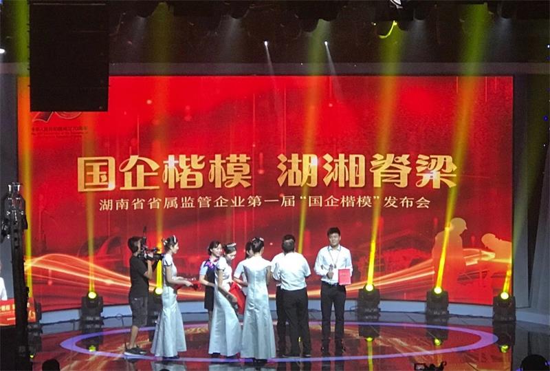 通宝TB888·官方网站