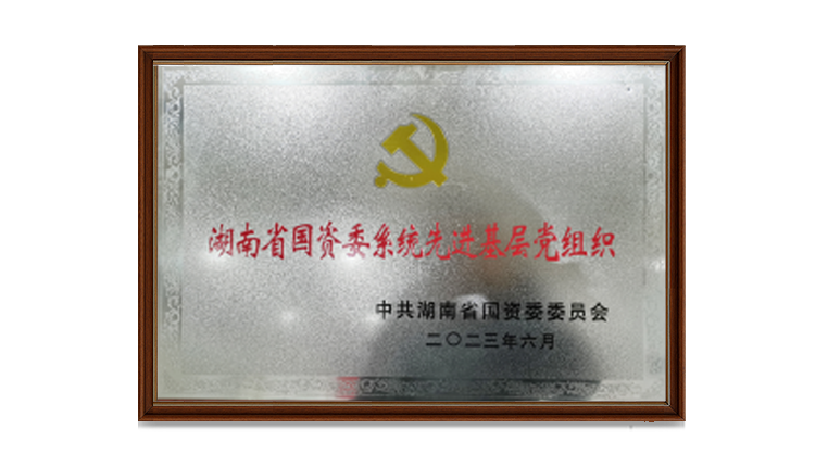 通宝TB888·官方网站