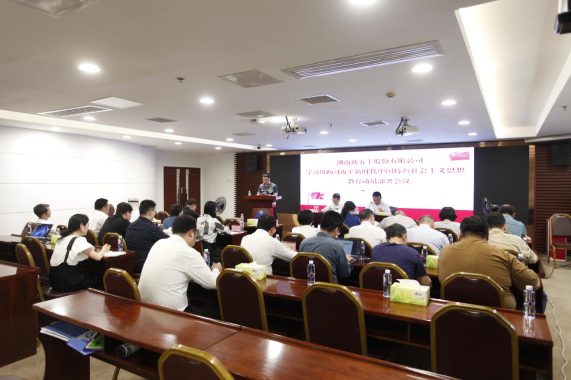 通宝TB888·官方网站