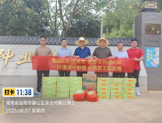 通宝TB888·官方网站
