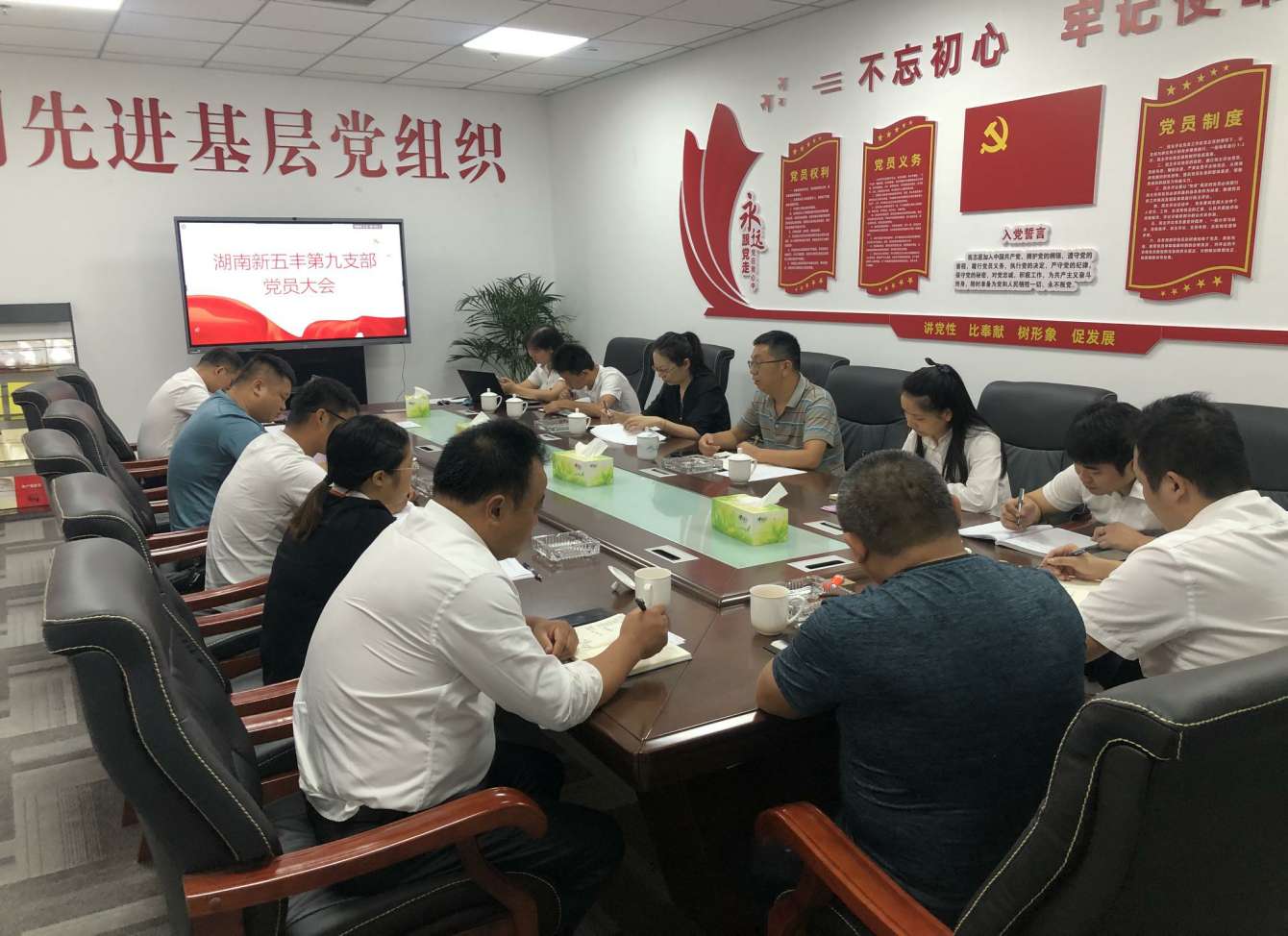 通宝TB888·官方网站