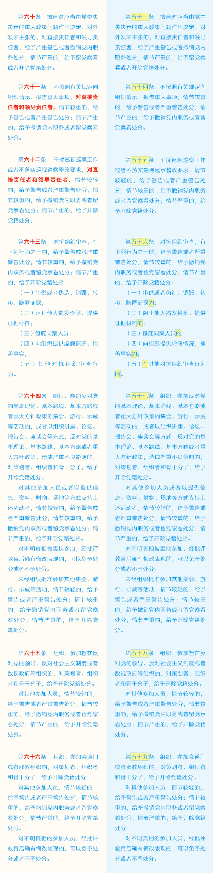 通宝TB888·官方网站