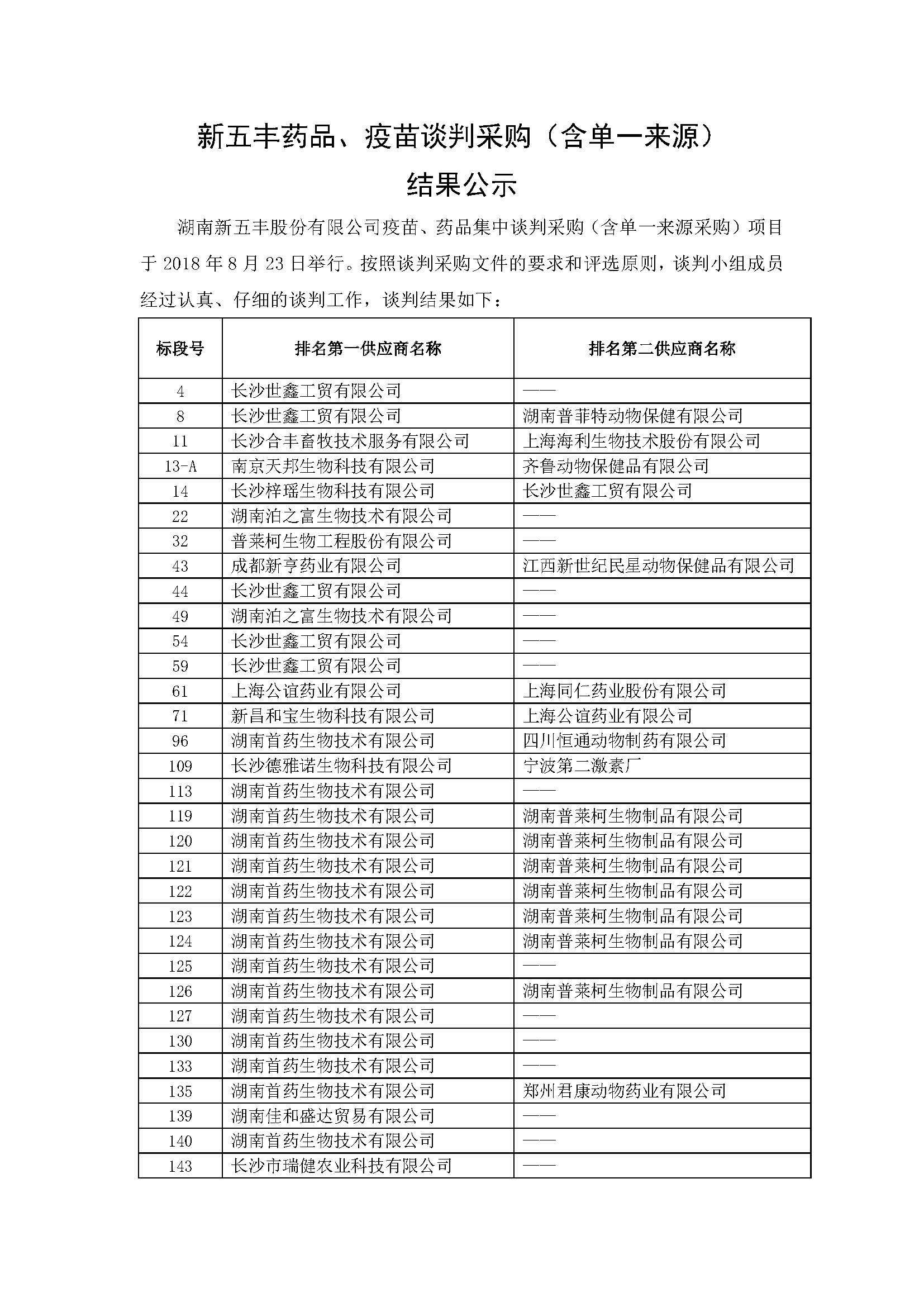通宝TB888·官方网站