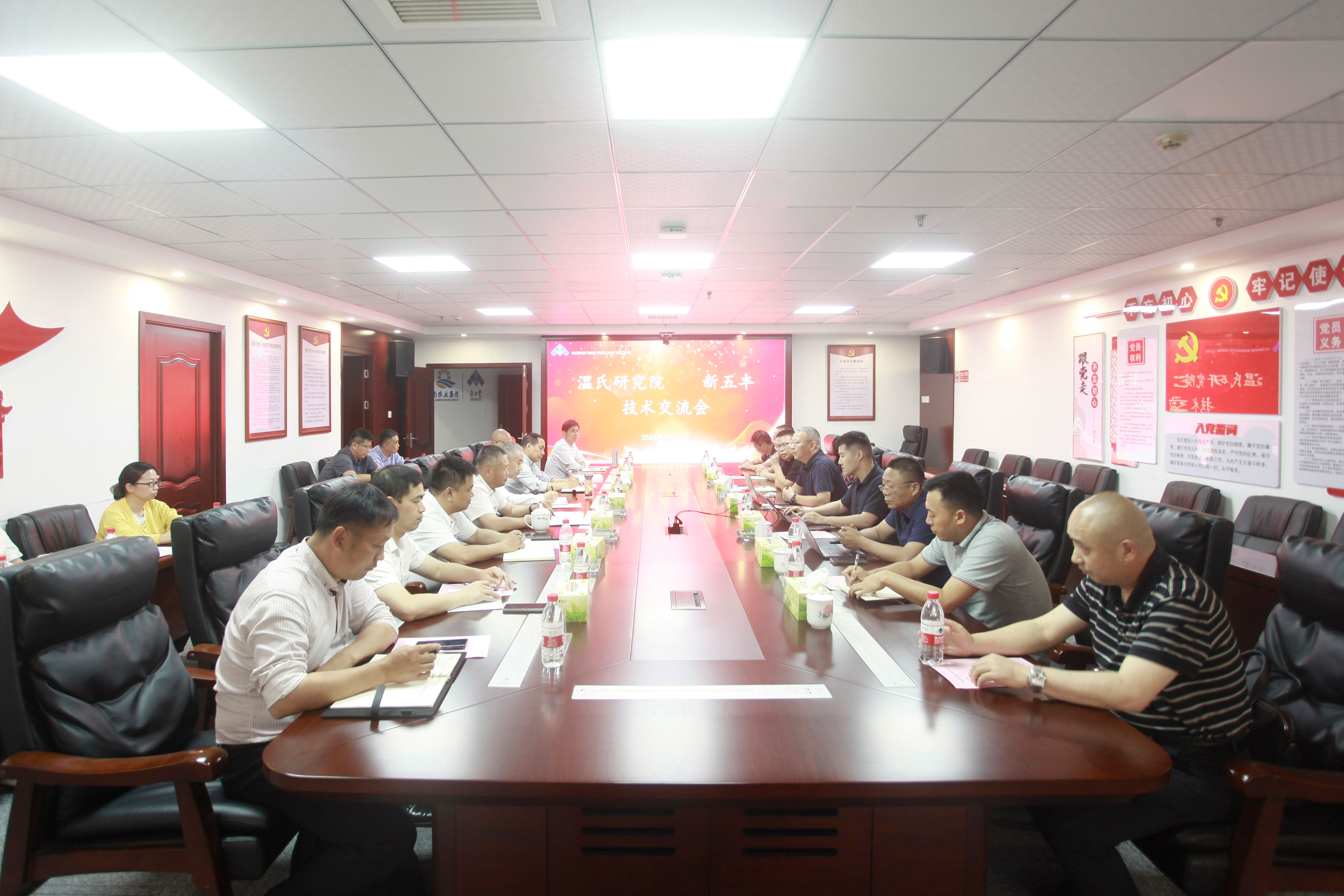 通宝TB888·官方网站