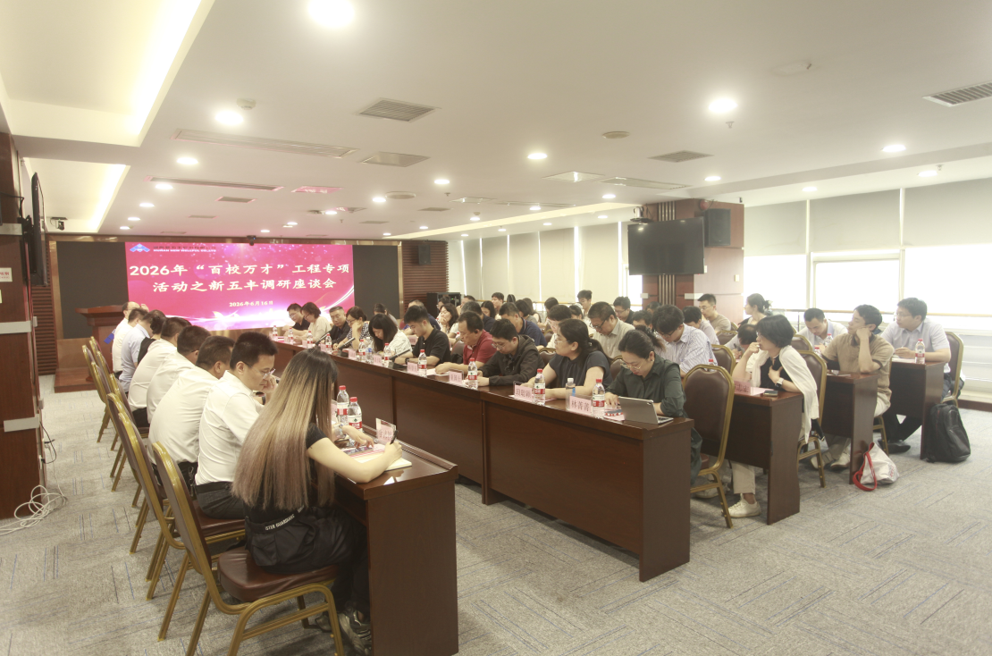 通宝TB888·官方网站