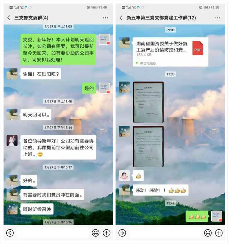 b1550fe2-77 通宝TB888·官方网站