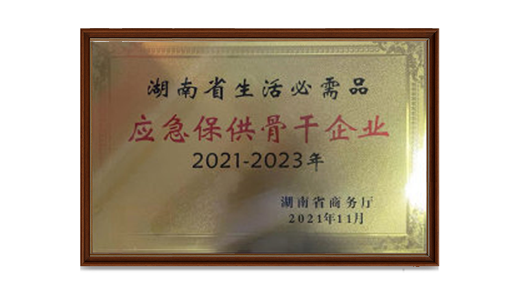 通宝TB888·官方网站