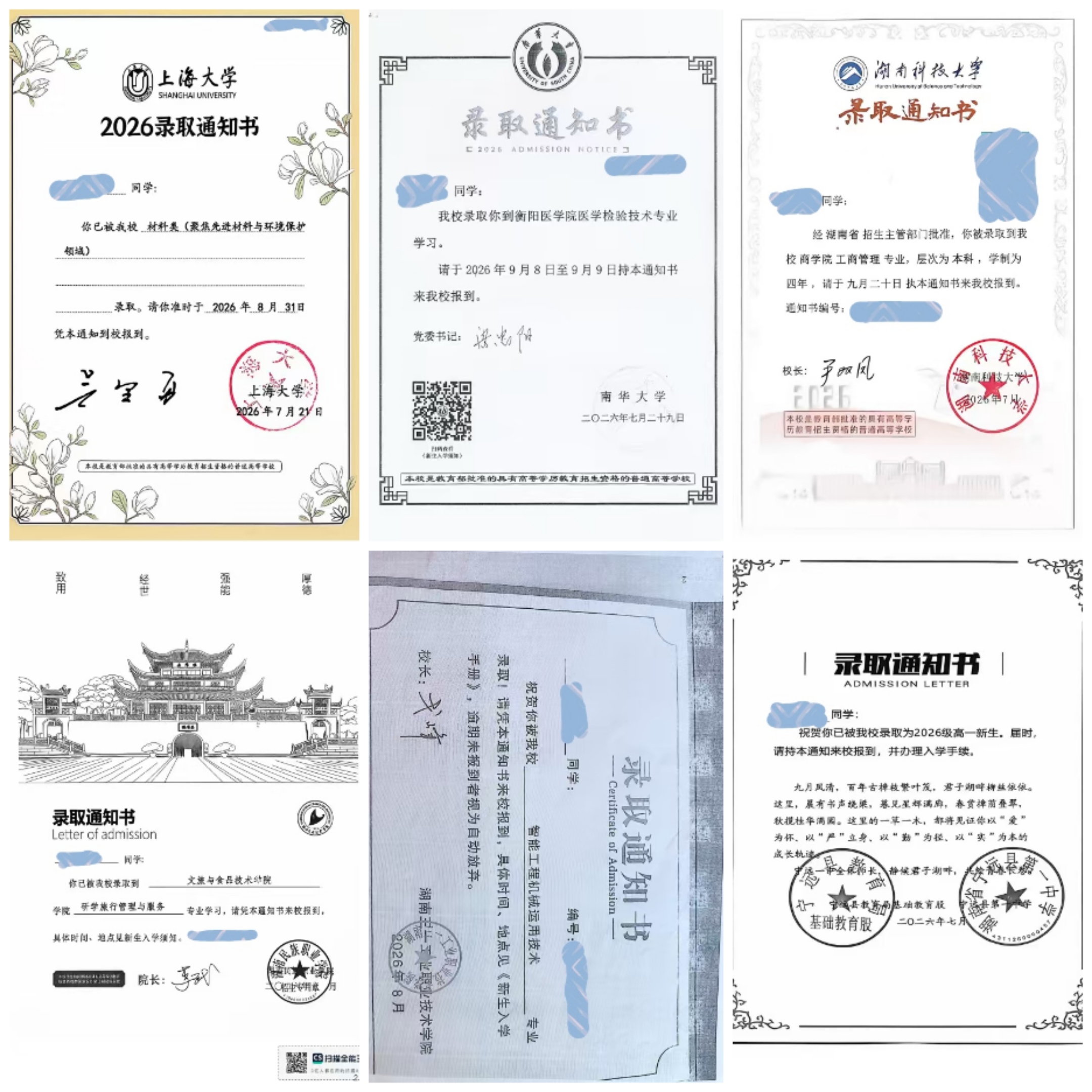 通宝TB888·官方网站