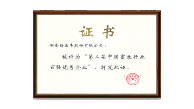 通宝TB888·官方网站
