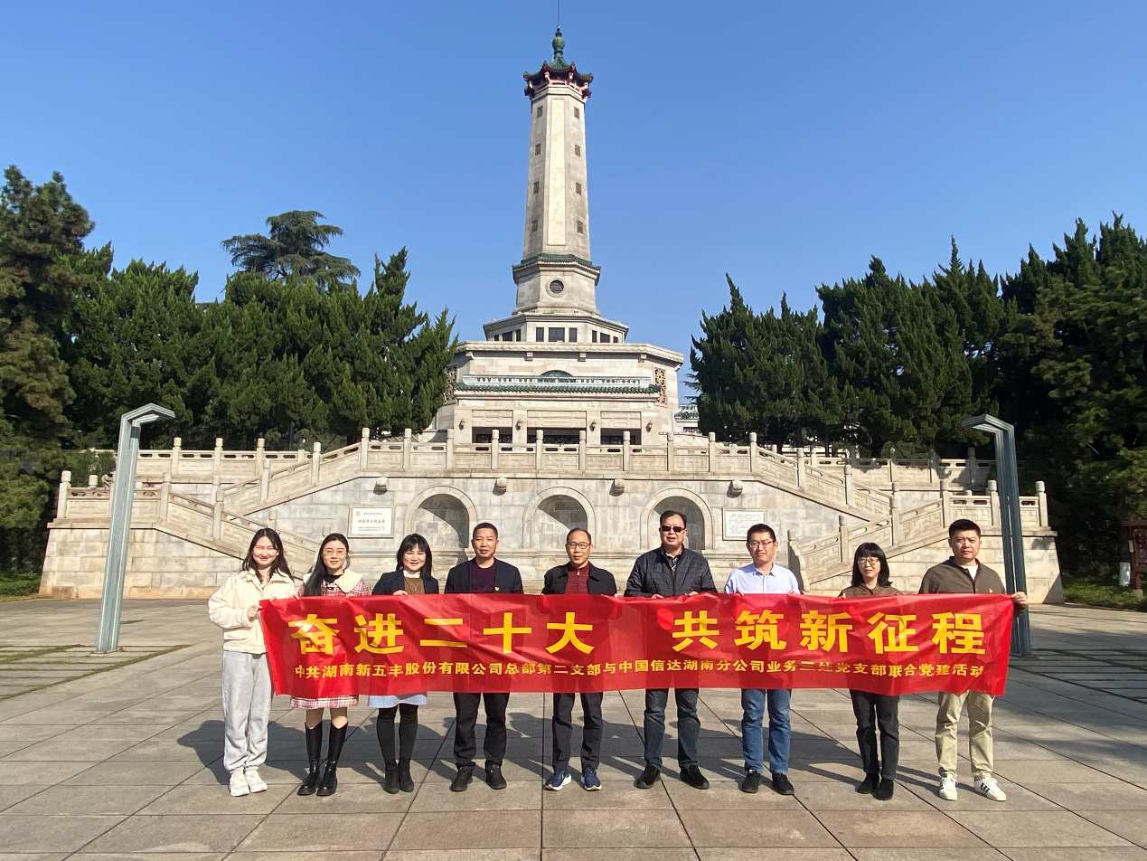 通宝TB888·官方网站
