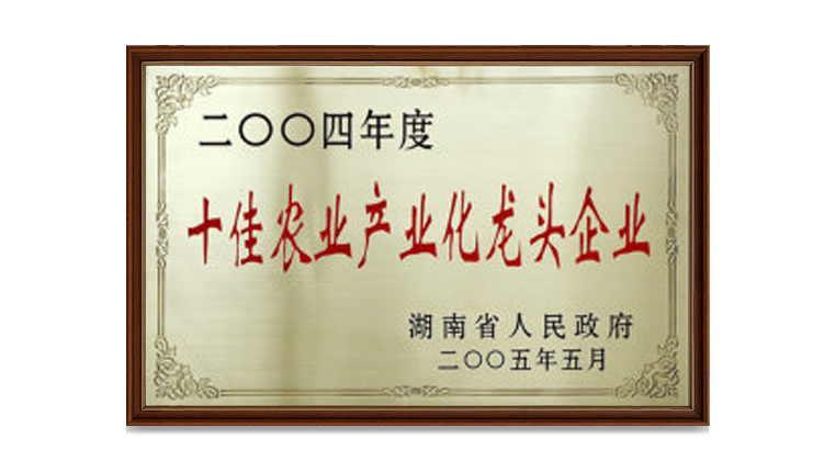 通宝TB888·官方网站