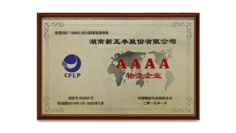 通宝TB888·官方网站