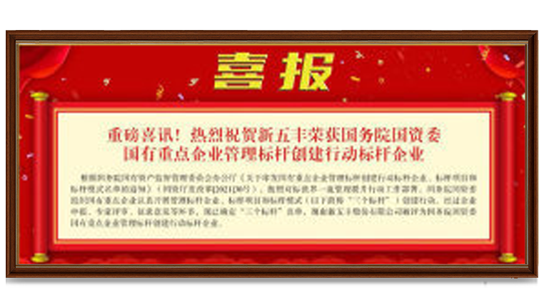 通宝TB888·官方网站
