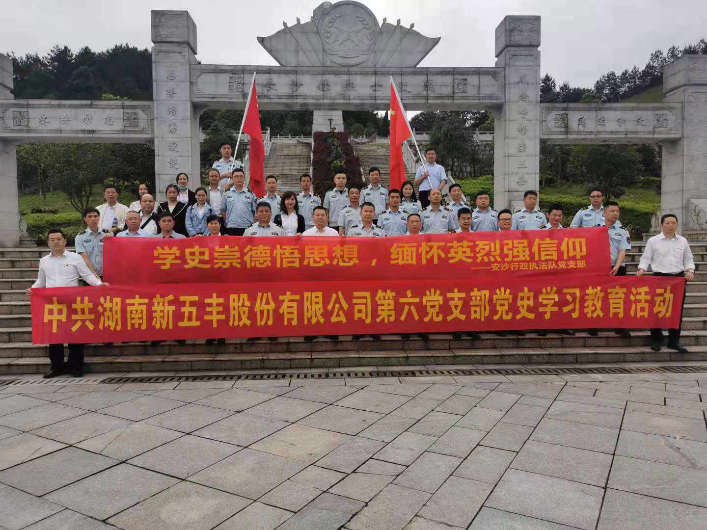 通宝TB888·官方网站