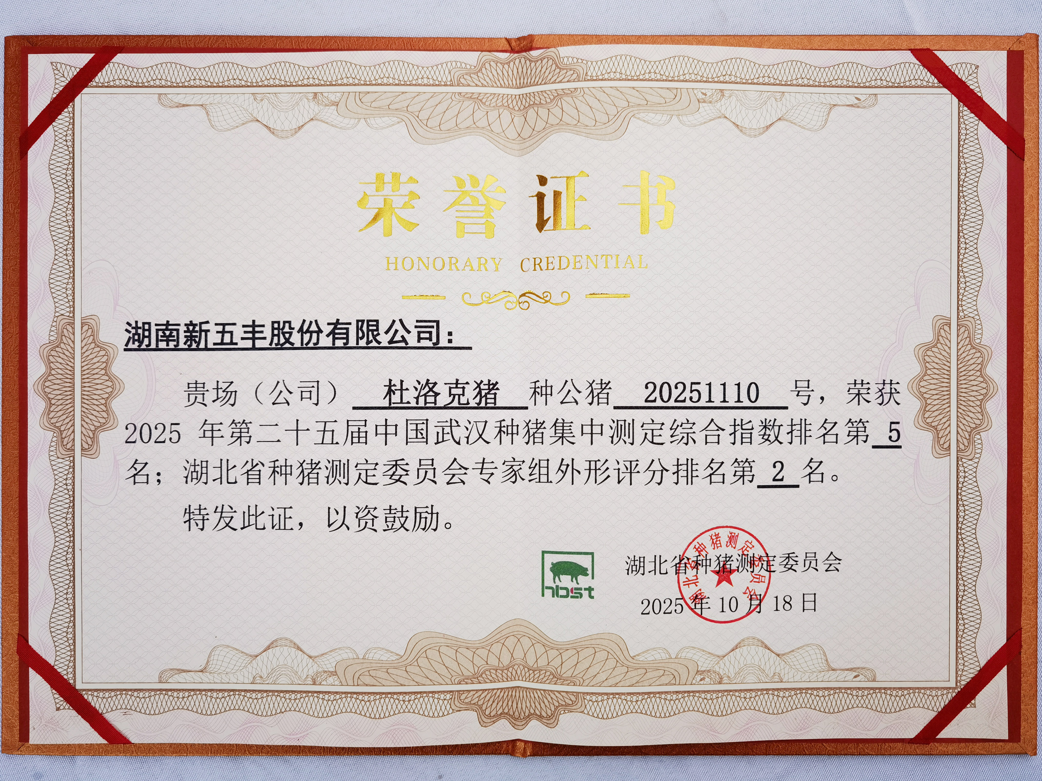 通宝TB888·官方网站