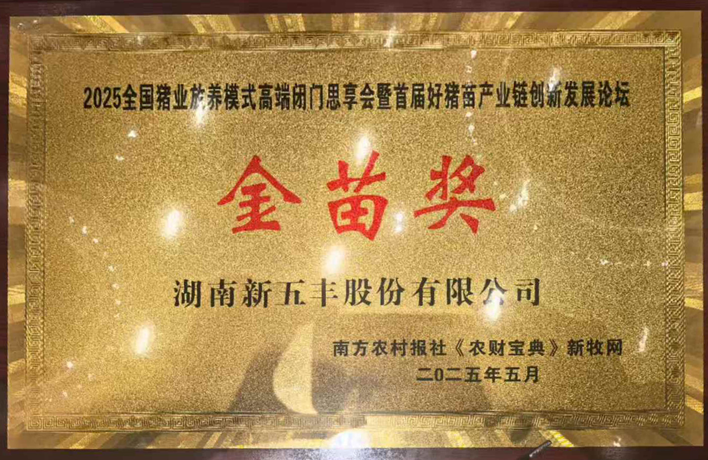 通宝TB888·官方网站