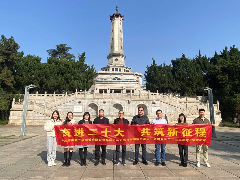 通宝TB888·官方网站