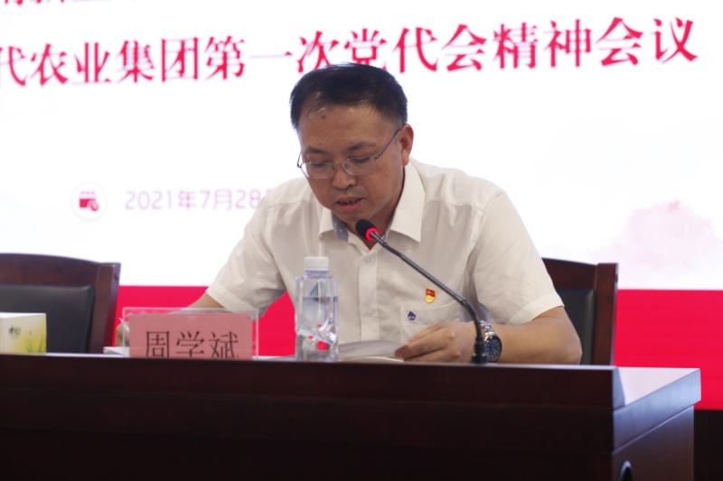 通宝TB888·官方网站