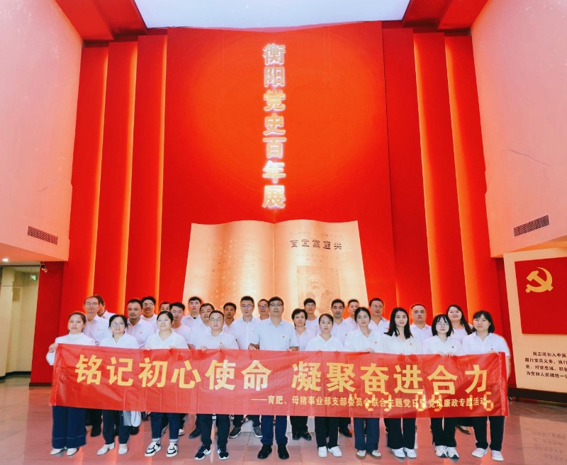 通宝TB888·官方网站