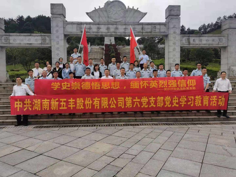 通宝TB888·官方网站