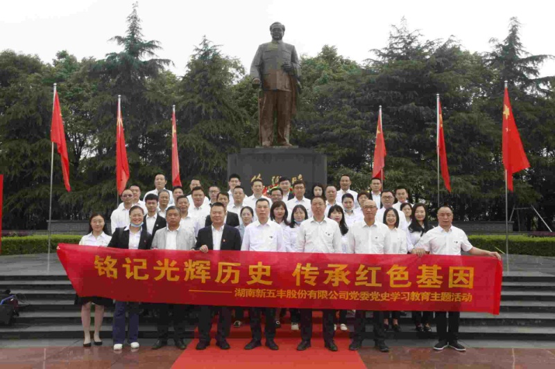 通宝TB888·官方网站