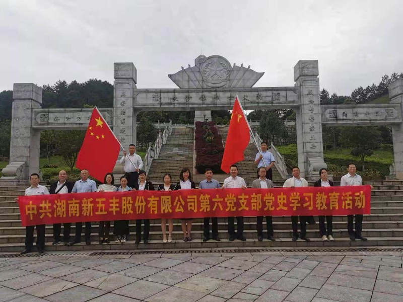 通宝TB888·官方网站
